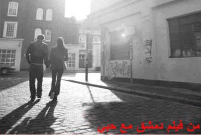أيام رفيق الأتاسي السينمائية تنطلق بفيلم دمشق مع حبي