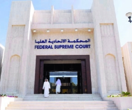 إحالة 30 متهما للمحكمة الاتحادية العليا بالإمارات بتهمة تشكيل فرع للاخوان المسلمين