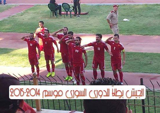 الجيش يحرز لقب بطولة دوري الدرجة الأولى للرجال بكرة القدم للموسم الحالي
