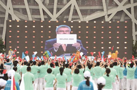 «بكين» أول مدينة تحظى باستضافة «أولمبيادَي الصيف والشتاء»