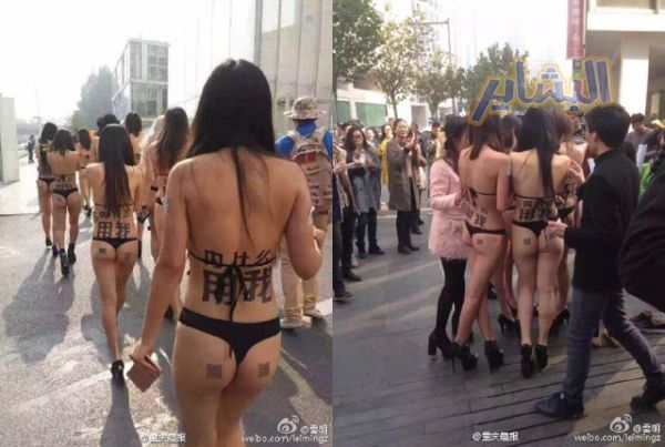 أغرب حملة دعاية بالصين - فتيات عاريات طبعن " باركود " على مؤخراتهن