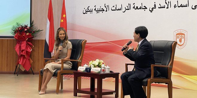السيدة الأولى أسماء الأسد خلال لقاء حواري بجامعة بكين: احتلال اللغة السبيل الأقصر لاحتلال الوعي ومحو هوية الشعوب
