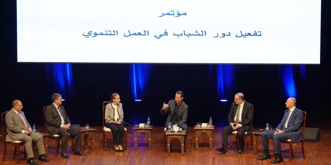 الرئيس الأسد يشارك في الحوارات المنعقدة ضمن فعاليات المؤتمر الأول لصندوق التعاضد الاجتماعي والتنمية
