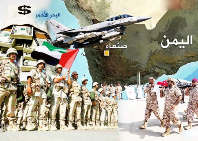 الصواريخ اليمنية تستهدف دولة الإمارات.. هل هي بداية النهاية لدور "أبو ظبي" في اليمن ؟