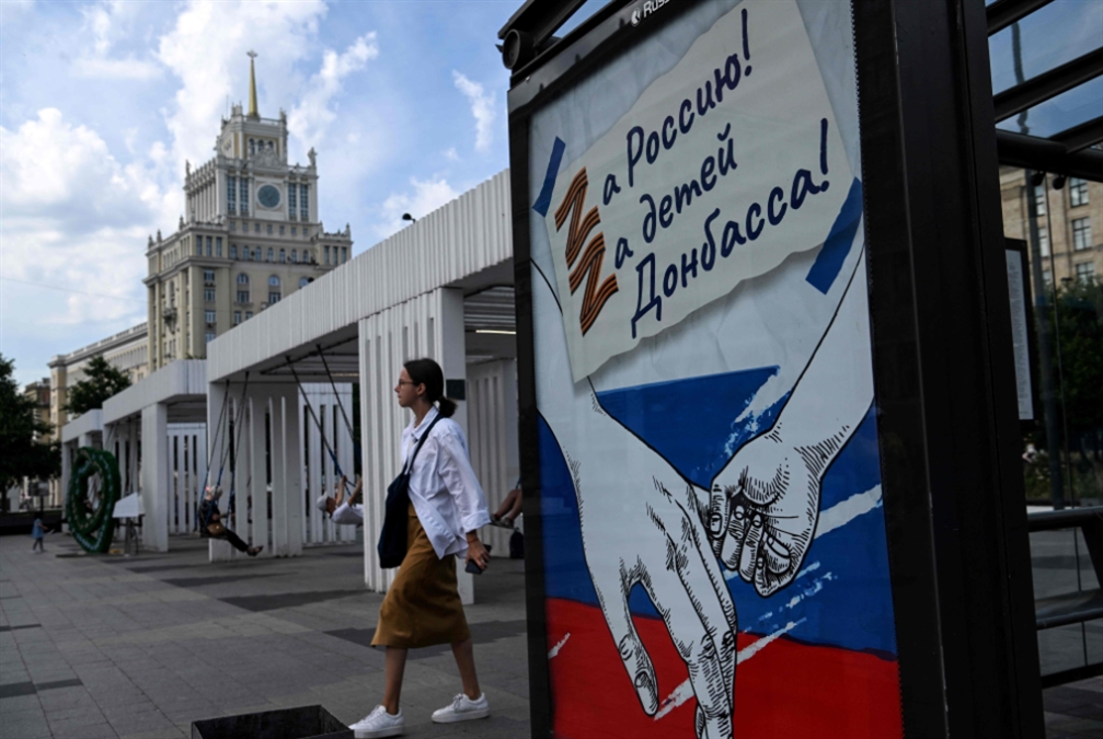 موسكو تتجه إلى حلّ وكالة «الهجرة اليهودية»

