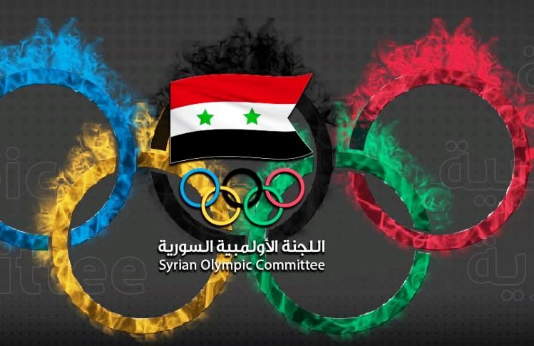 الرياضة السورية بحاجة إلى ثورة إصلاحية شاملة والملايين بانتظار قرارات تثلج القلوب وتوقف نزيف الآهات