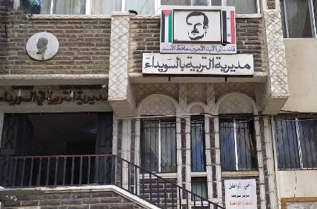مئات طلبات الاستقالة من معلمين ومستخدمين … موجه تربوي: ضعف الرواتب يفرغ المدارس الحكومية من المدرسين لحساب القطاع الخاص
