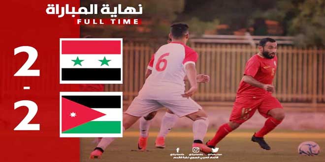 منتخب سورية الأولمبي لكرة القدم يتعادل مع نظيره الأردني ودياً
