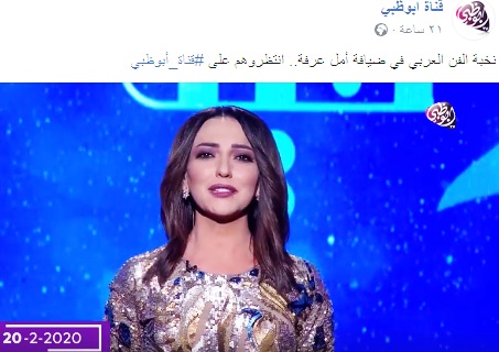 فيه أمل على تلفزيون أبو ظبي بعد لنا ولنا بلاس