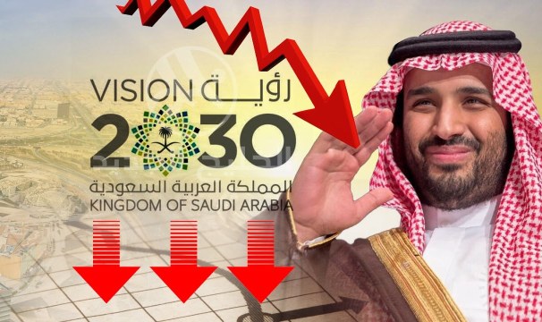 إجراءات اقتصاديَّة تقشفية في السعودية .. هل اقترب الانهيار؟