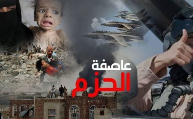 حرب اليمن المنسية تعود إلى الأضواء الدولية مجدداً..هل هي صحوة ضمير متأخرة؟