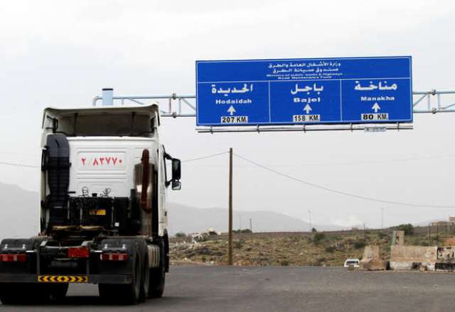 الحكومة اليمنية وجماعة "أنصار الله" تتفقان على فتح طريق بين صنعاء والحديدة وتعز