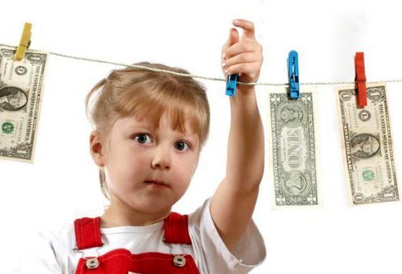 كيف تعلمين طفلك الحفاظ على المال؟ 
