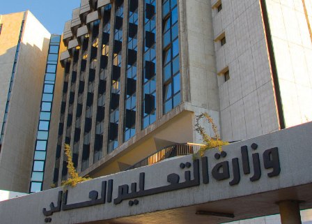 اليوم نتائج مفاضلات القبول الجامعي.. وتوقعات بقبول 2000 طالب في دراسة الماجستير