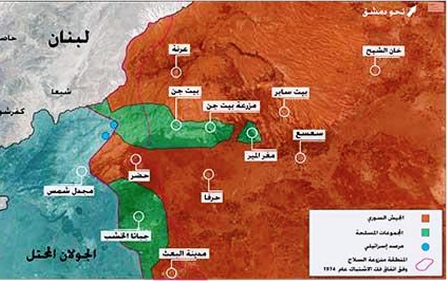 سقوط منطقة بيت جن: قرى جبل الشيخ بيد الجيش العربي السوري