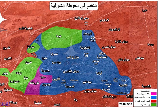 الجيش السوري ينتزع سقبا وكفر بطنا من الجماعات المسلحة