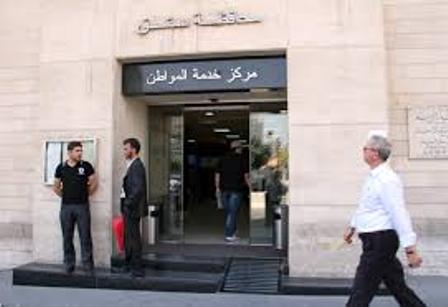 مراكز خدمة المواطن.. هل تحققت الغاية من إحداثها .. المساحات ضيقة والأتمتة والتنظيم لم يحلا مشكلات الازدحام والروتين ؟