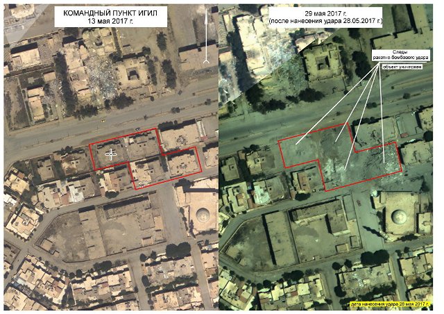 وزارة الدفاع الروسية تنشر صورة تبين نتائج الضربة الجوية التي استهدفت البغدادي