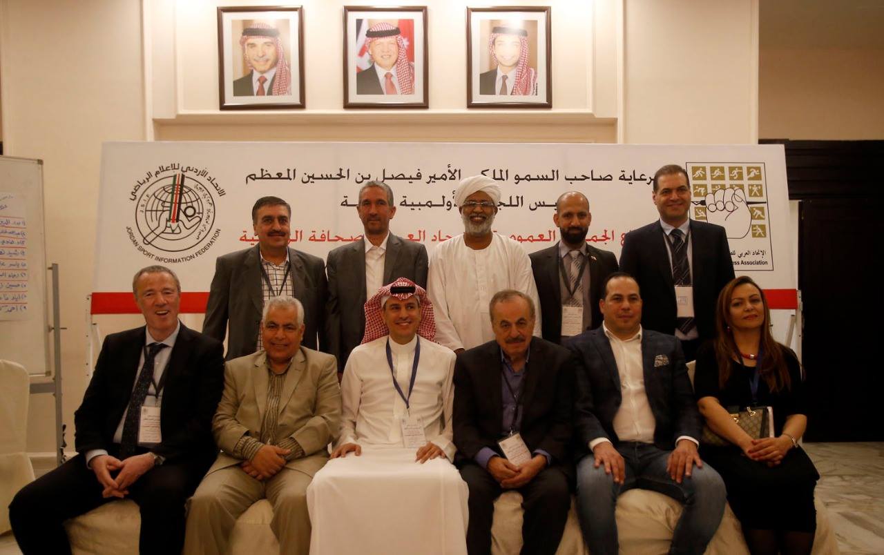 انتخاب مجلس إدارة جديد للإتحاد العربي للصحافة الرياضية