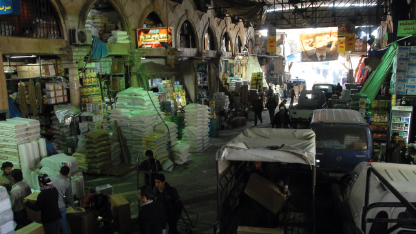 دراسة لغرفة تجارة دمشق: أبرز تحديات التجارة في سورية غياب خطة واضحة للتنمية