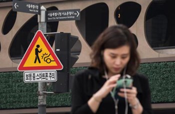 إشارات مرور تحذر من مخاطر الرسائل النصية أثناء المشي