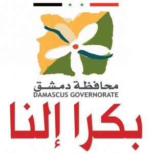 محافظة دمشق والاتحاد الرياضي العام يكرّمان مدربي الرياضة في مشروع (بكرا إلنا)