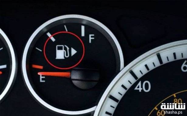 ماذا يعني رمز المثلث الصغير الموجود قرب مؤشر البنزين في السيارة؟
