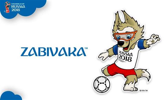 روسيا تختار الذئب تميمة لـ"مونديال 2018"