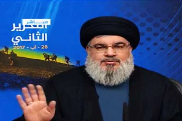 السيد نصر الله: ما حصل في الجرود بالمعنى السياسي والعسكري هو استسلام لتنظيم “داعش” الإرهابي