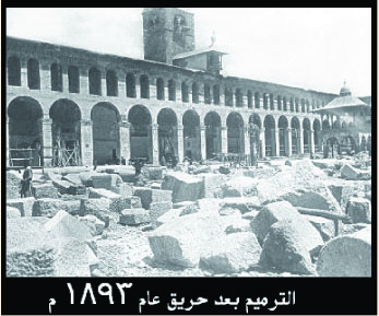 معجزة الجامع الأموي