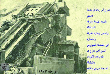 نزار قباني: هكذا خلق الله السوريين.. كل رغيف يخبزونه يقتسمونه مع العرب