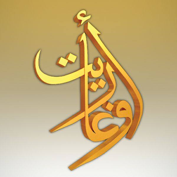 قناة أوغاريت تطلق إرسالها عبر تلغرام