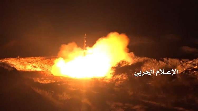 الحوثيون: نجاح تجربة لإطلاق صاروخ بالستي على هدف عسكري في السعودية .. والرياض تعلن اعتراضه للصاروخ