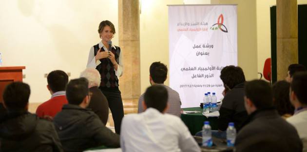 السيدة أسماء الأسد تشارك في ورشة عمل على مدرج جامعة دمشق
