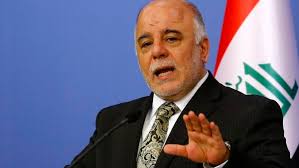 العبادي: العراق لا يستجدي الدعم من أية دولة فالوقوف معنا بوجه الإرهاب مصلحة للجميع