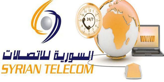 السورية للاتصالات توضح حقيقة ما يتم تداوله عن رفع أجور خدماتها وخاصة الانترنت