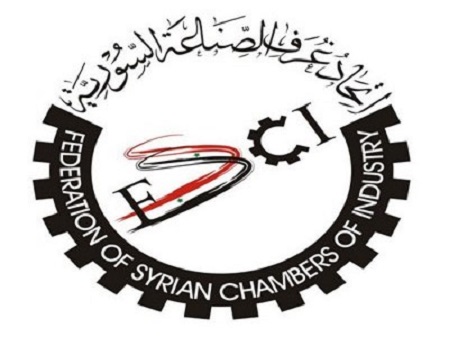 اتحاد غرف الصناعة السورية يرفض تسجيل الصناعيين في غرف التجارة