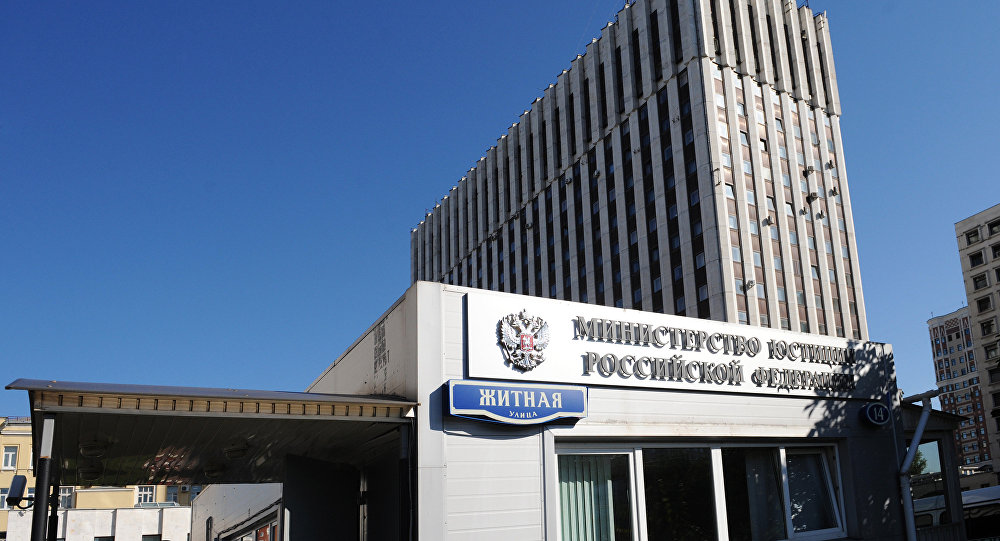 وزارة العدل الروسية تعلن إدراج 9 من وسائل الإعلام في قائمة العملاء الأجانب