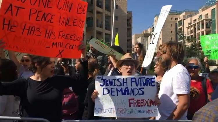 تظاهرة لنشطاء السلام أمام مبنى السفارة الأمريكية في القدس