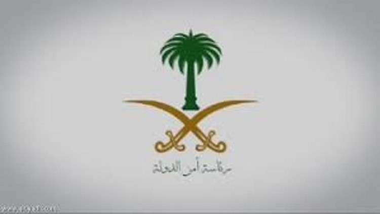 وسائل إعلام سعودية: رئاسة أمن الدولة في المملكة تصنف 10 من قيادات حزب الله اللبناني في قائمة الإرهاب