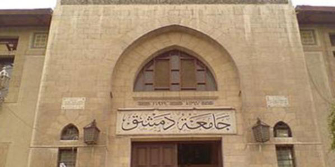 جامعة دمشق تؤجل امتحانات التعليم المفتوح المقررة الأحد والاثنين القادمين بسبب تزامنها مع عطلة عيد الأضحى المبارك