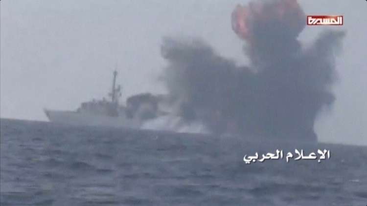 القوات البحرية اليمنية تستهدف بارجة عسكرية سعودية قبالة سواحل جيزان