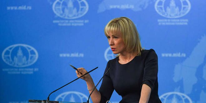 زاخاروفا: روسيا ستواصل محاربة الإرهاب في سورية حتى القضاء عليه