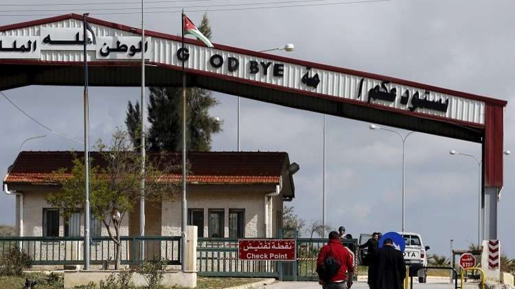 اتفاق سوري أردني على استكمال الإجراءات الفنية لفتح الحدود