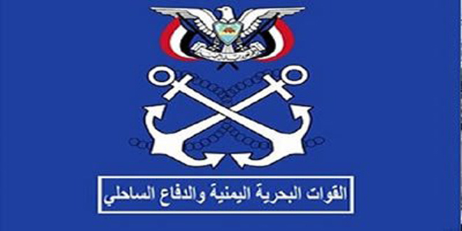 الجيش اليمني يستهدف زوارق النظام السعودي بميناء جيزان