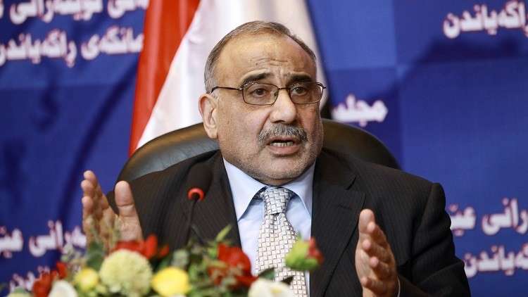 الرئيس العراقي الجديد برهم صالح يكلف عادل عبد المهدي بتشكيل الحكومة