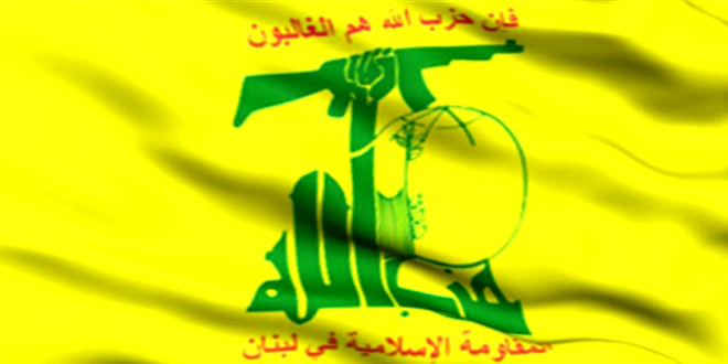 حزب الله: الأحكام الظالمة بحق الشعب البحريني ستزيده عزماً