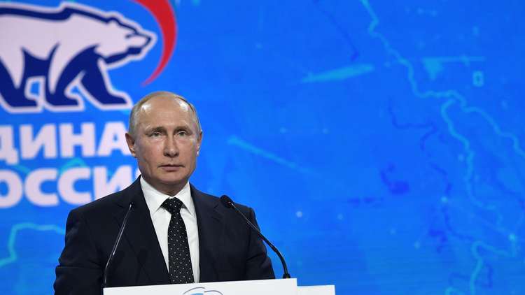 بوتين في مؤتمر "روسيا الموحدة": العالم يتحول وعلينا مواكبة ذلك عبر حلول خارقة