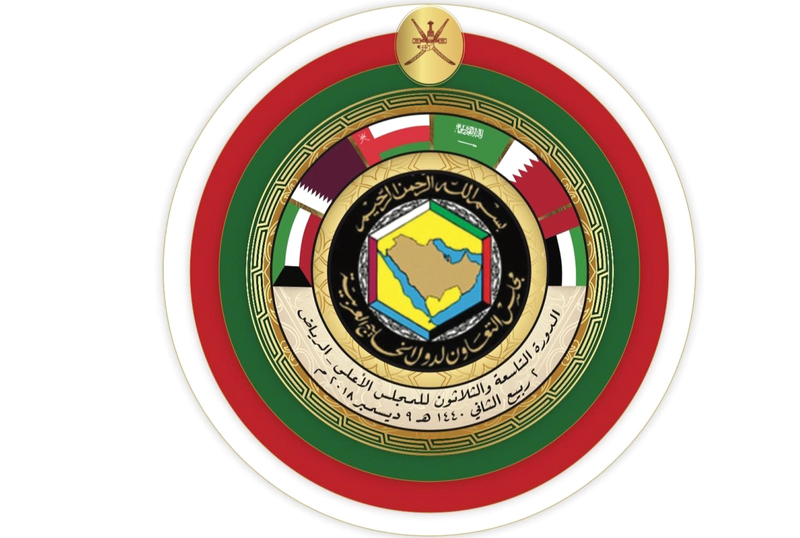 إعلان الرياض يؤكد على أهمية التمسك بوحدة الصف الخليجي