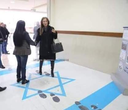 تل أبيب تحتج بعد دوس وزيرة أردنية على العلم الإسرائيلي